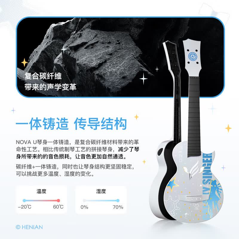 Đàn Ukulele Enya Nova U Galaxy Singer - Luo Tianyi