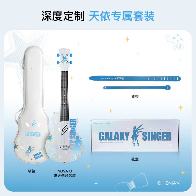 Đàn Ukulele Enya Nova U Galaxy Singer - Luo Tianyi