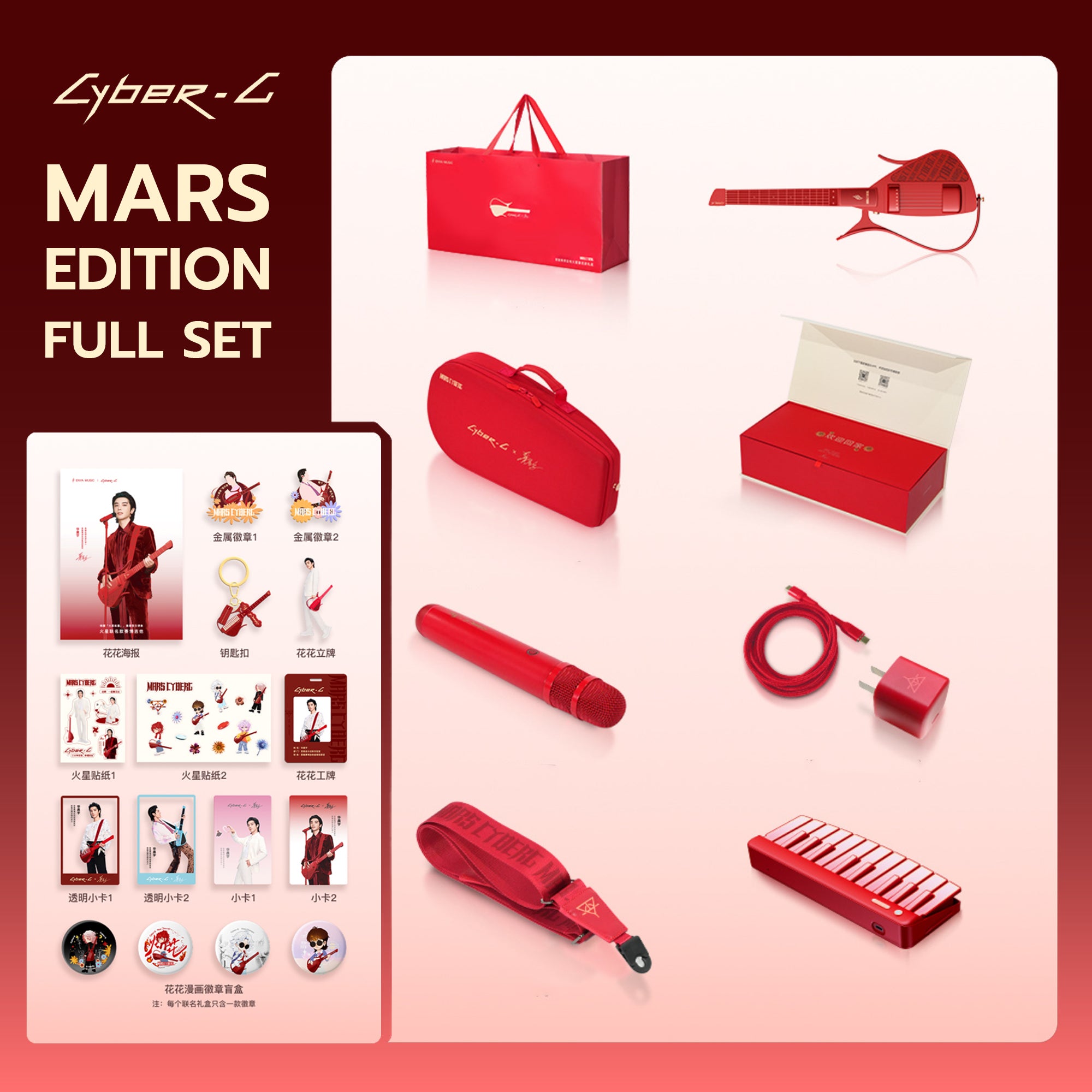 Đàn Guitar Enya Cyber-G Mars - Hua Chenyu