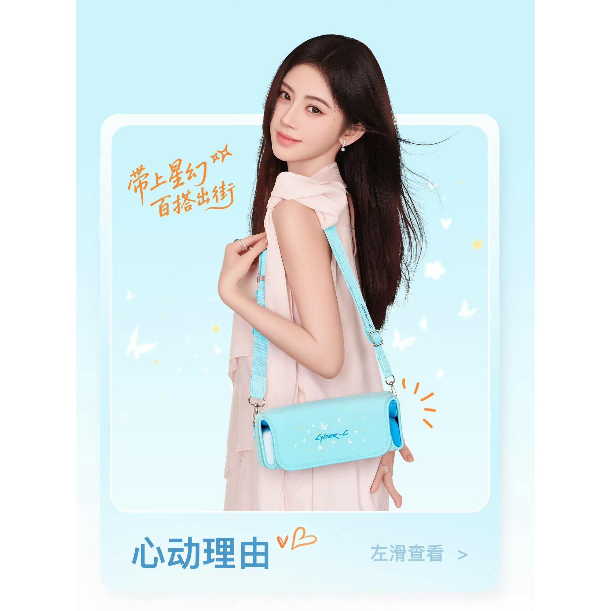 Đàn Guitar Enya Cyber-G Pocket Star Fantasy - Ju Jing Yi