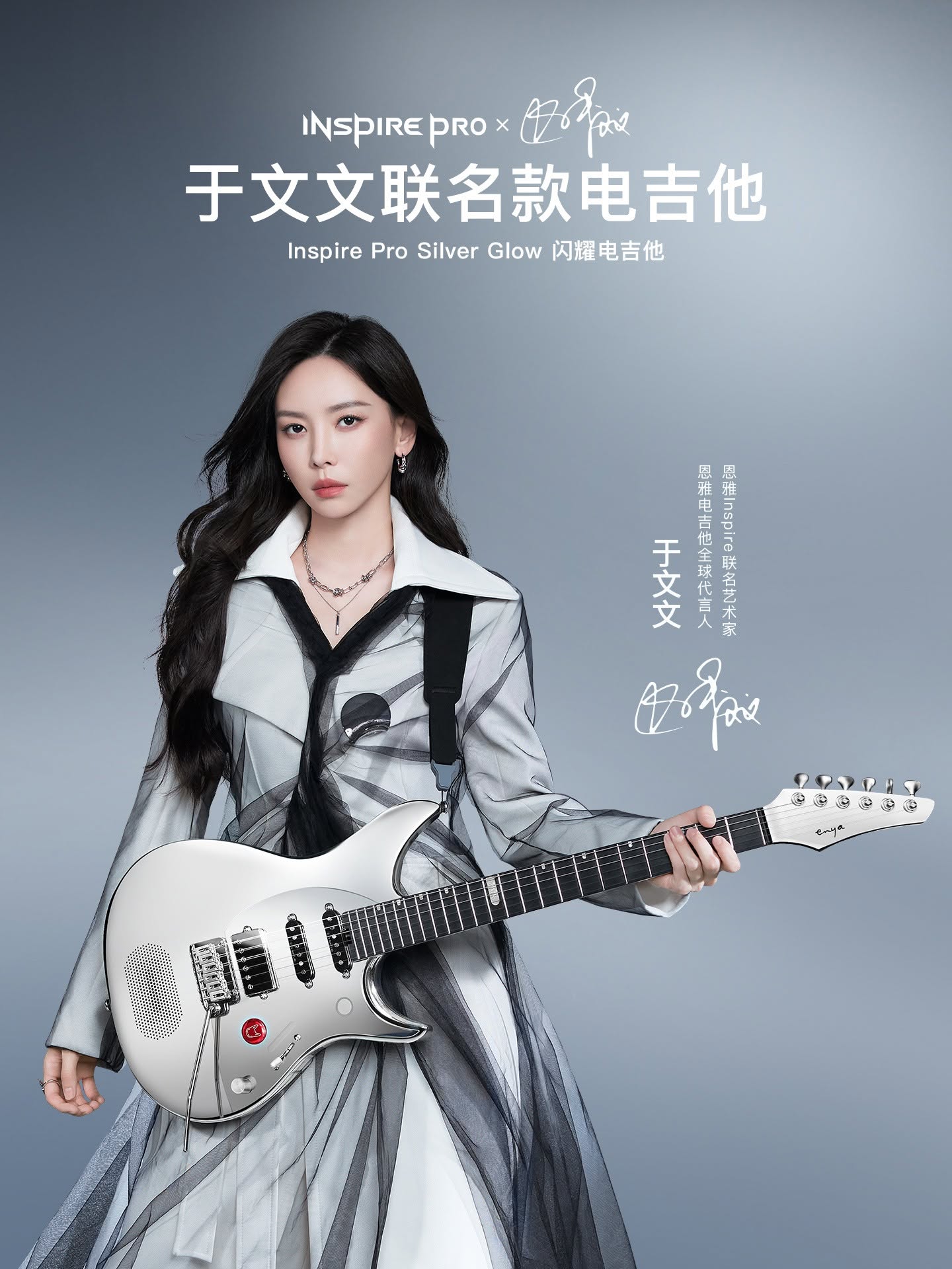 Đàn Guitar Enya Inspire Pro AL Silver Glow - Kelly Yu Wenwen