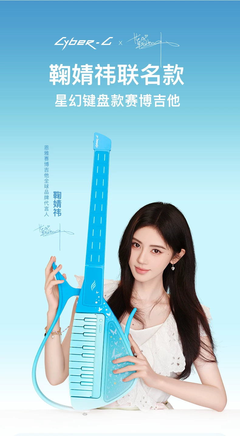 Đàn Guitar Enya Cyber-G Star Fantasy - Ju Jing Yi