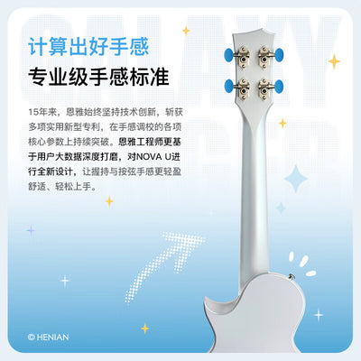 Đàn Ukulele Enya Nova U Galaxy Singer - Luo Tianyi