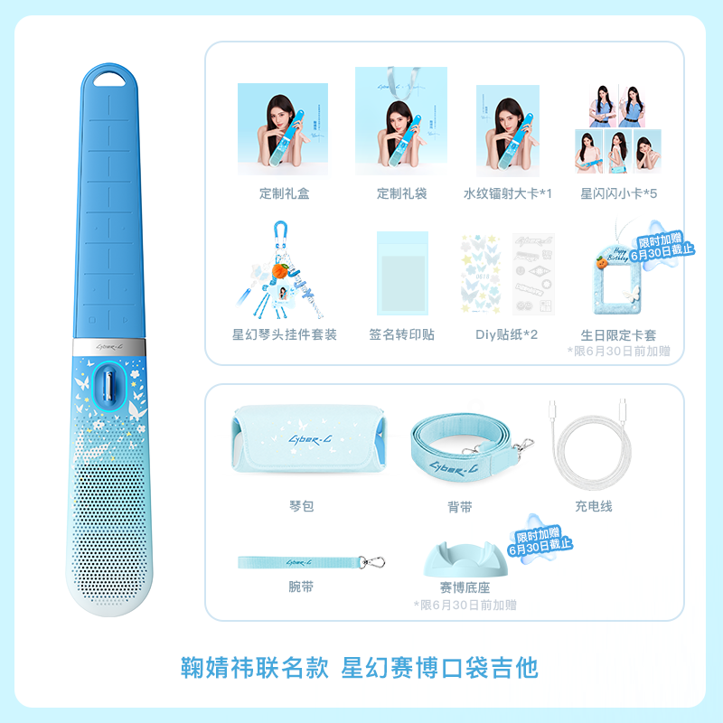 Đàn Guitar Enya Cyber-G Pocket - Ju Jing Yi