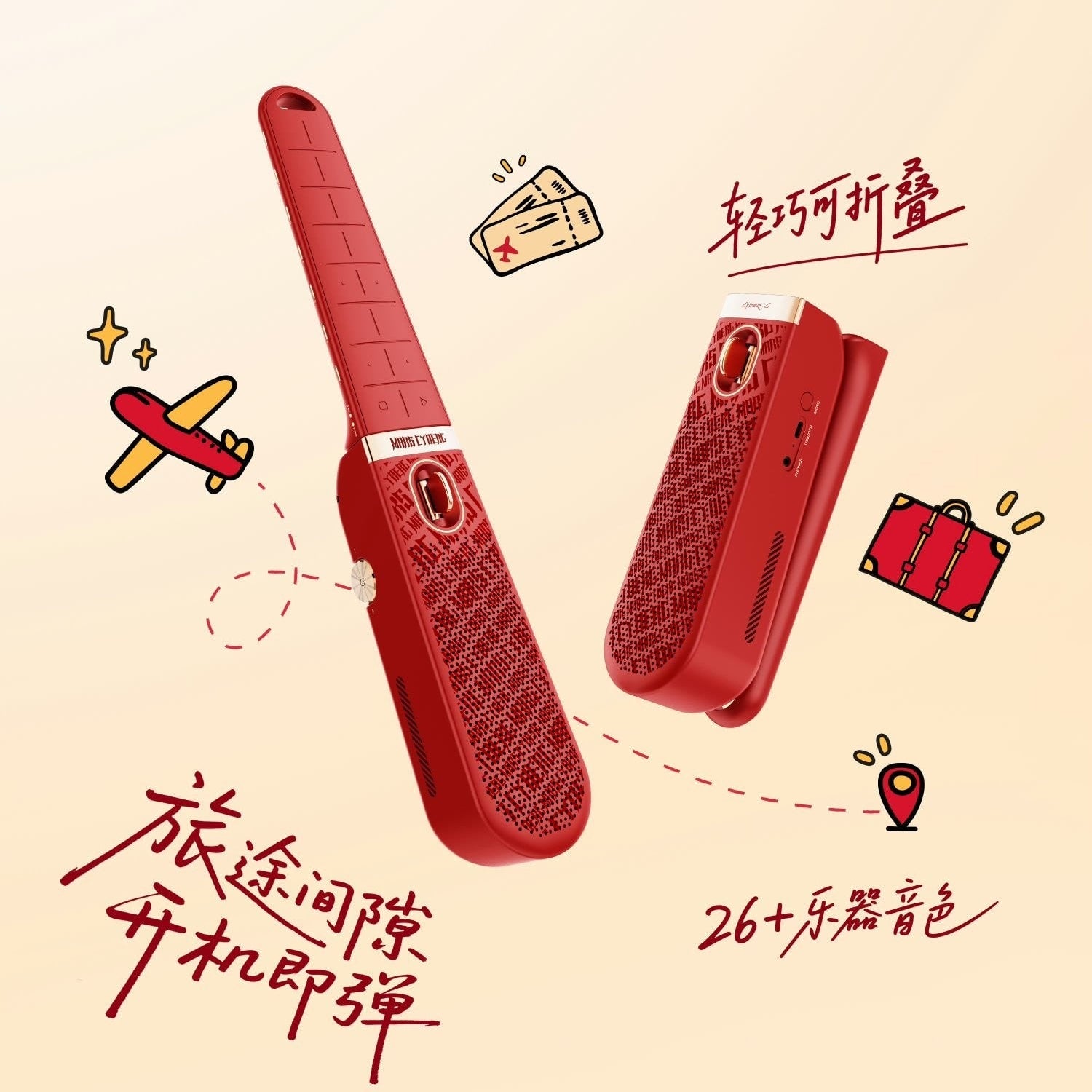 Đàn Guitar Enya Cyber-G Pocket Mars - Hua Chenyu