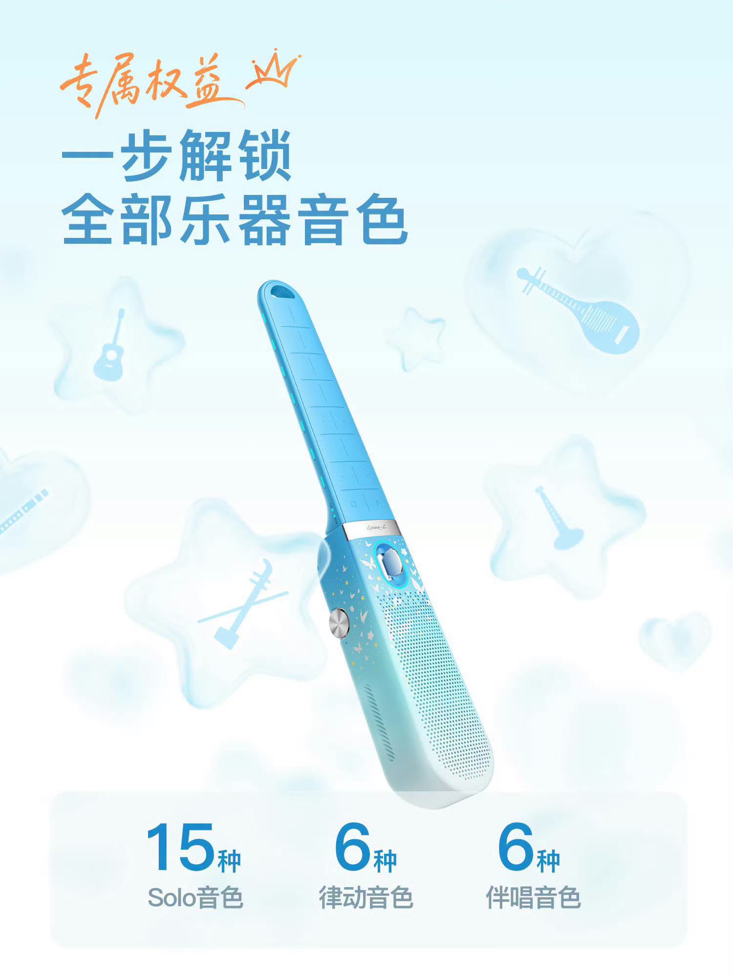 Đàn Guitar Enya Cyber-G Pocket - Ju Jing Yi