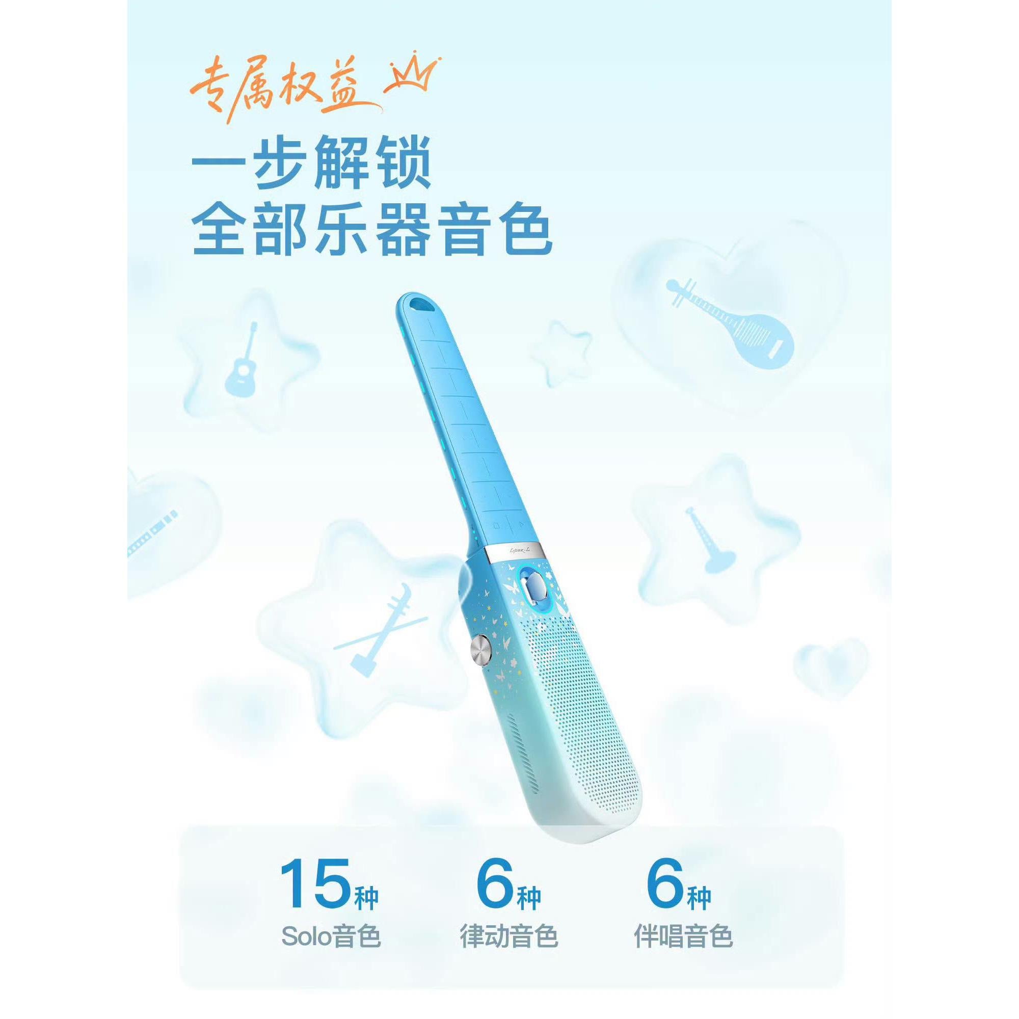 Đàn Guitar Enya Cyber-G Pocket Star Fantasy - Ju Jing Yi