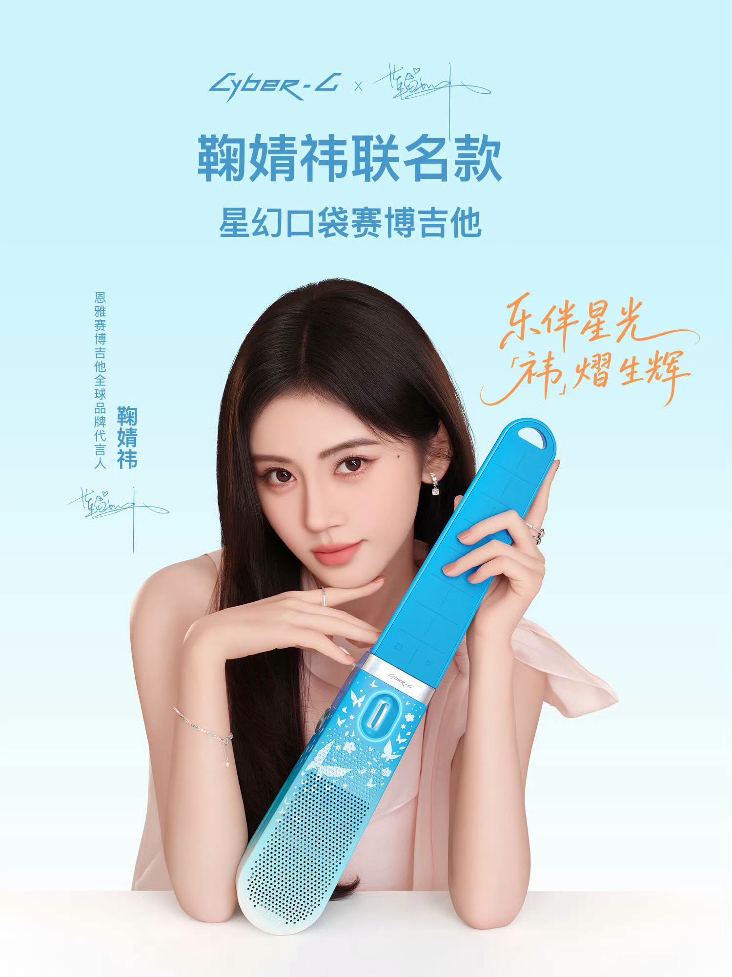 Đàn Guitar Enya Cyber-G Pocket - Ju Jing Yi