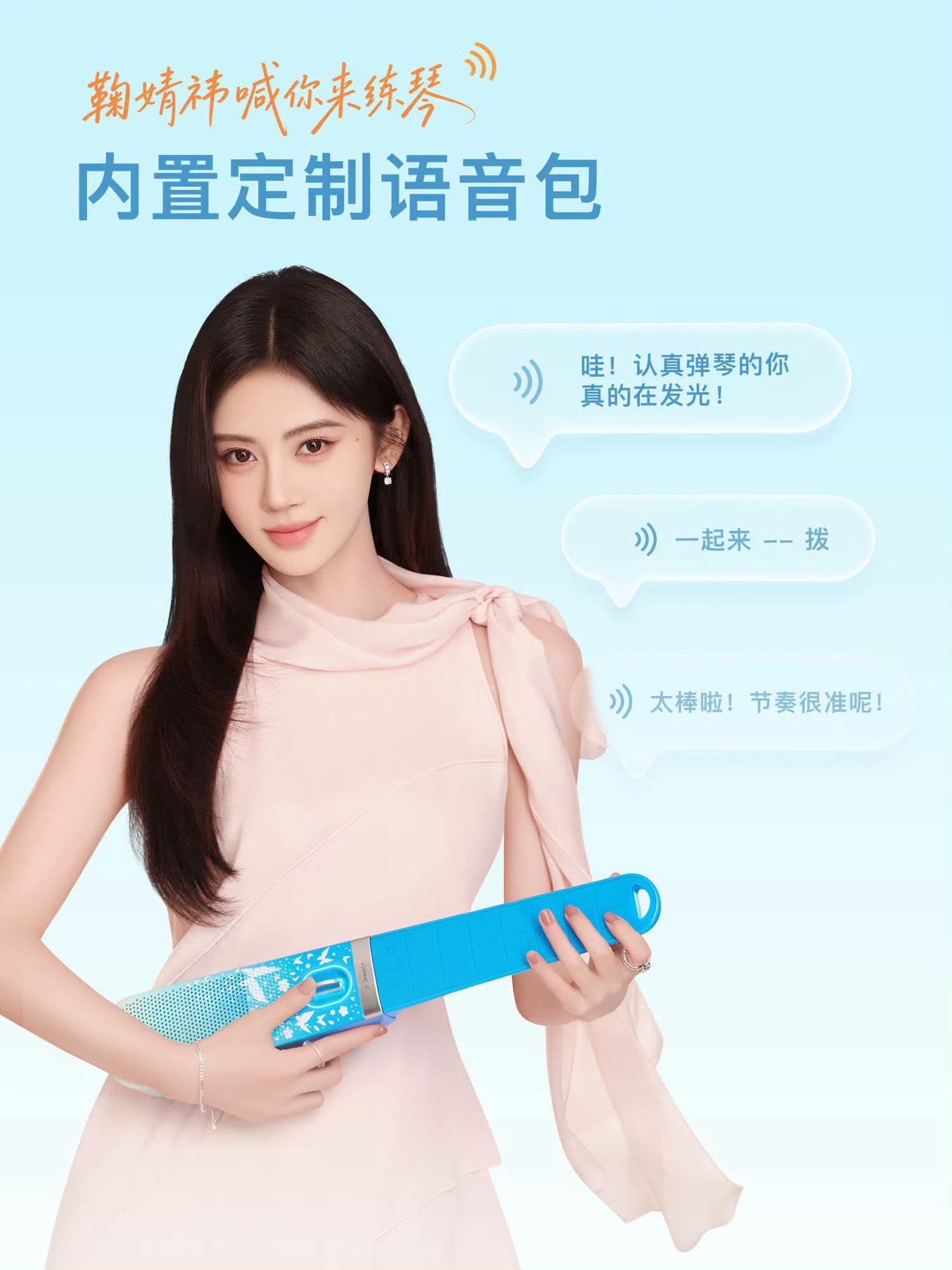 Đàn Guitar Enya Cyber-G Pocket - Ju Jing Yi