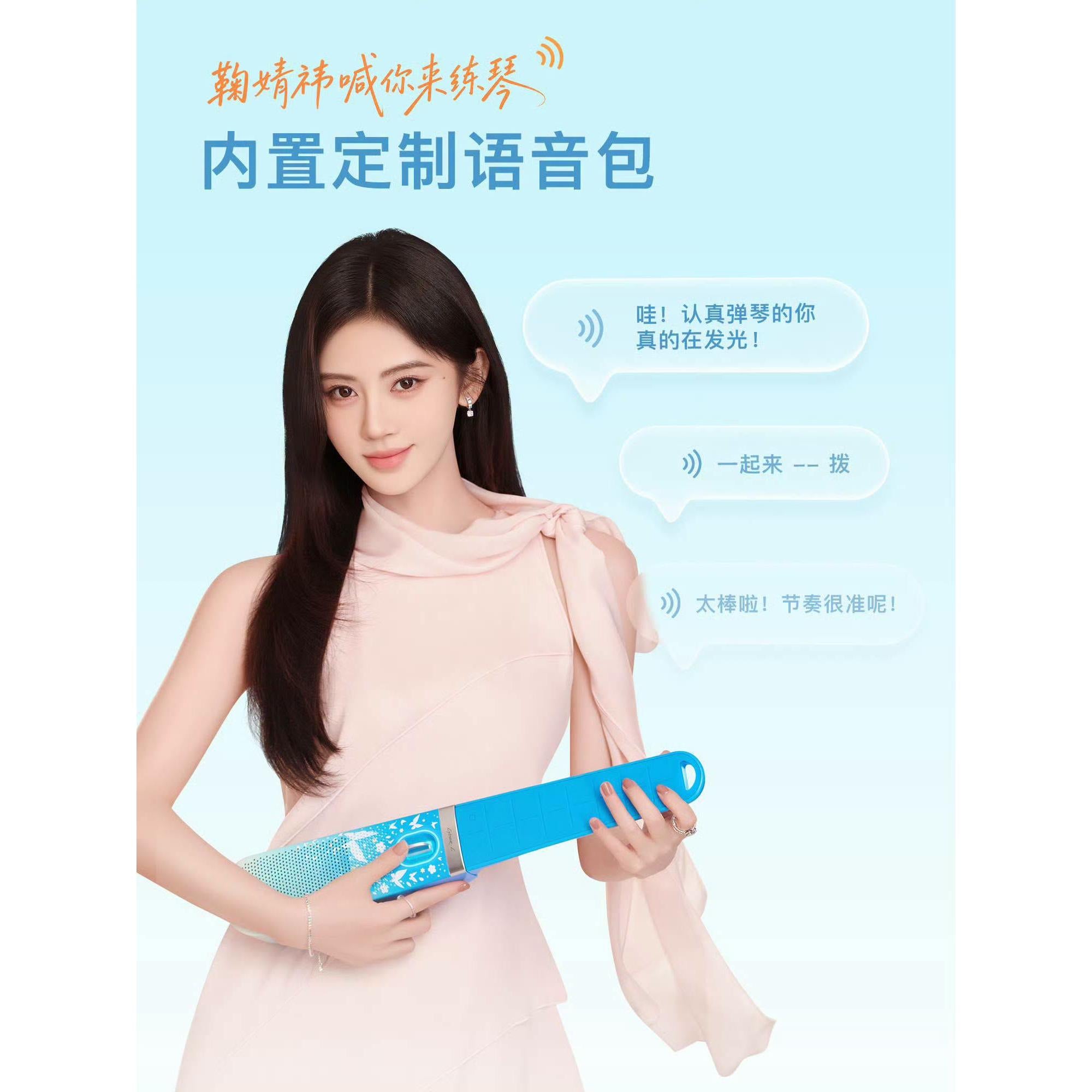 Đàn Guitar Enya Cyber-G Pocket Star Fantasy - Ju Jing Yi