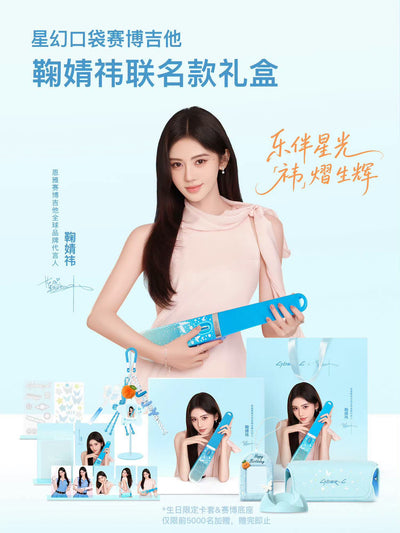 Đàn Guitar Enya Cyber-G Pocket - Ju Jing Yi