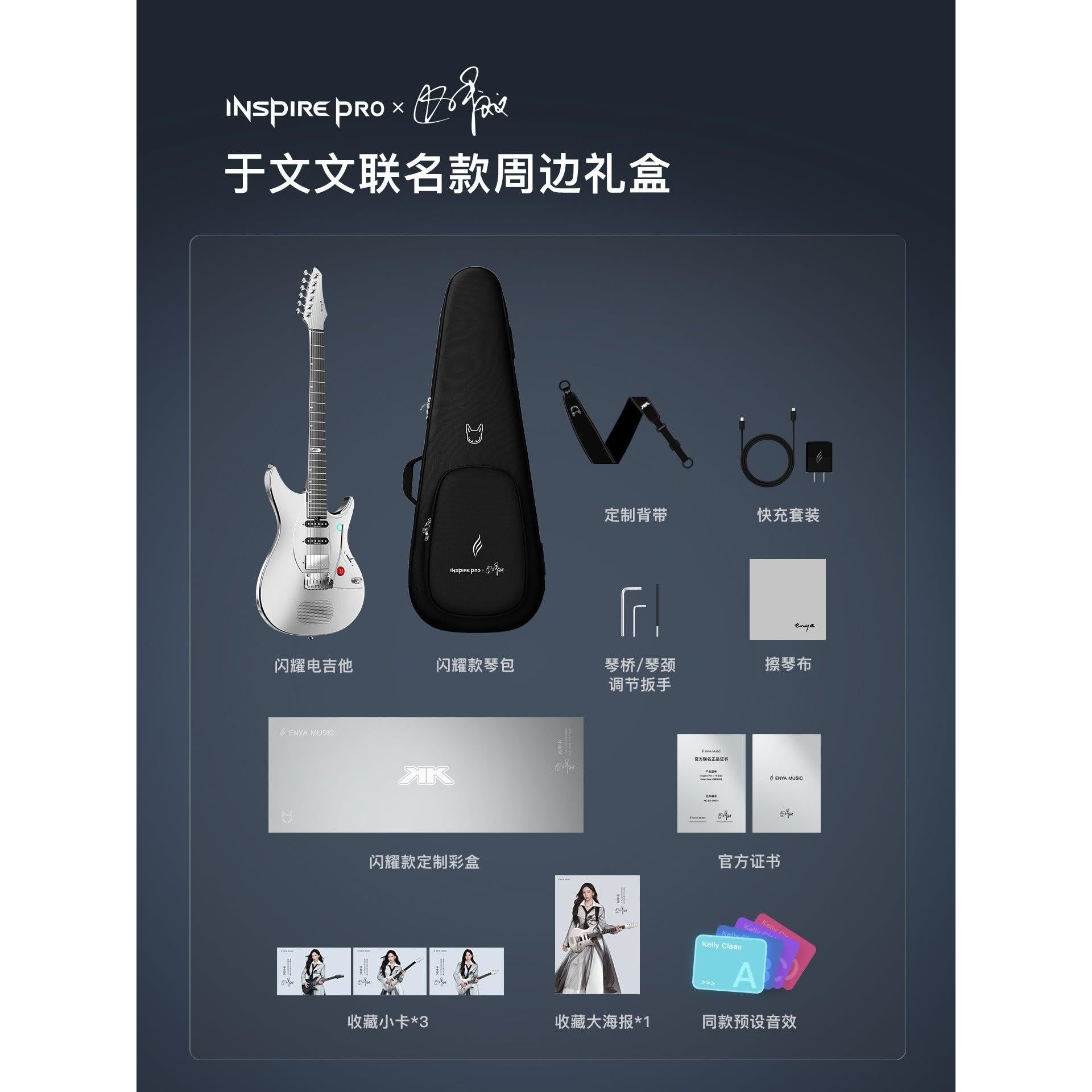 Đàn Guitar Enya Inspire Pro AL Silver Glow - Kelly Yu Wenwen