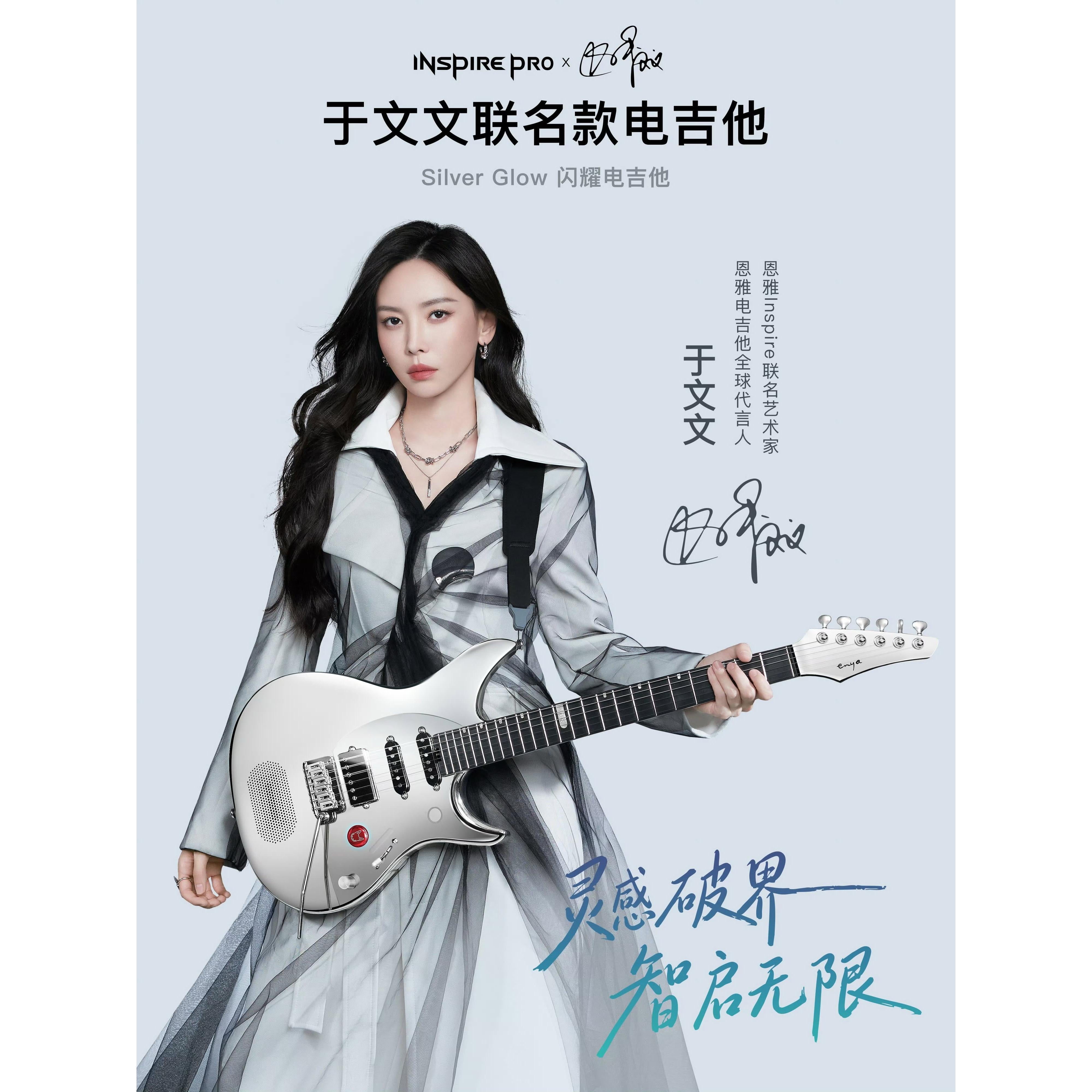 Đàn Guitar Enya Inspire Pro AL Silver Glow - Kelly Yu Wenwen