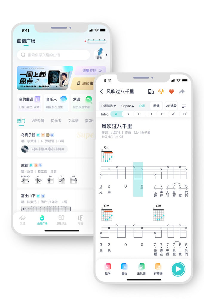 Đàn Guitar Enya Nexg SE - Black