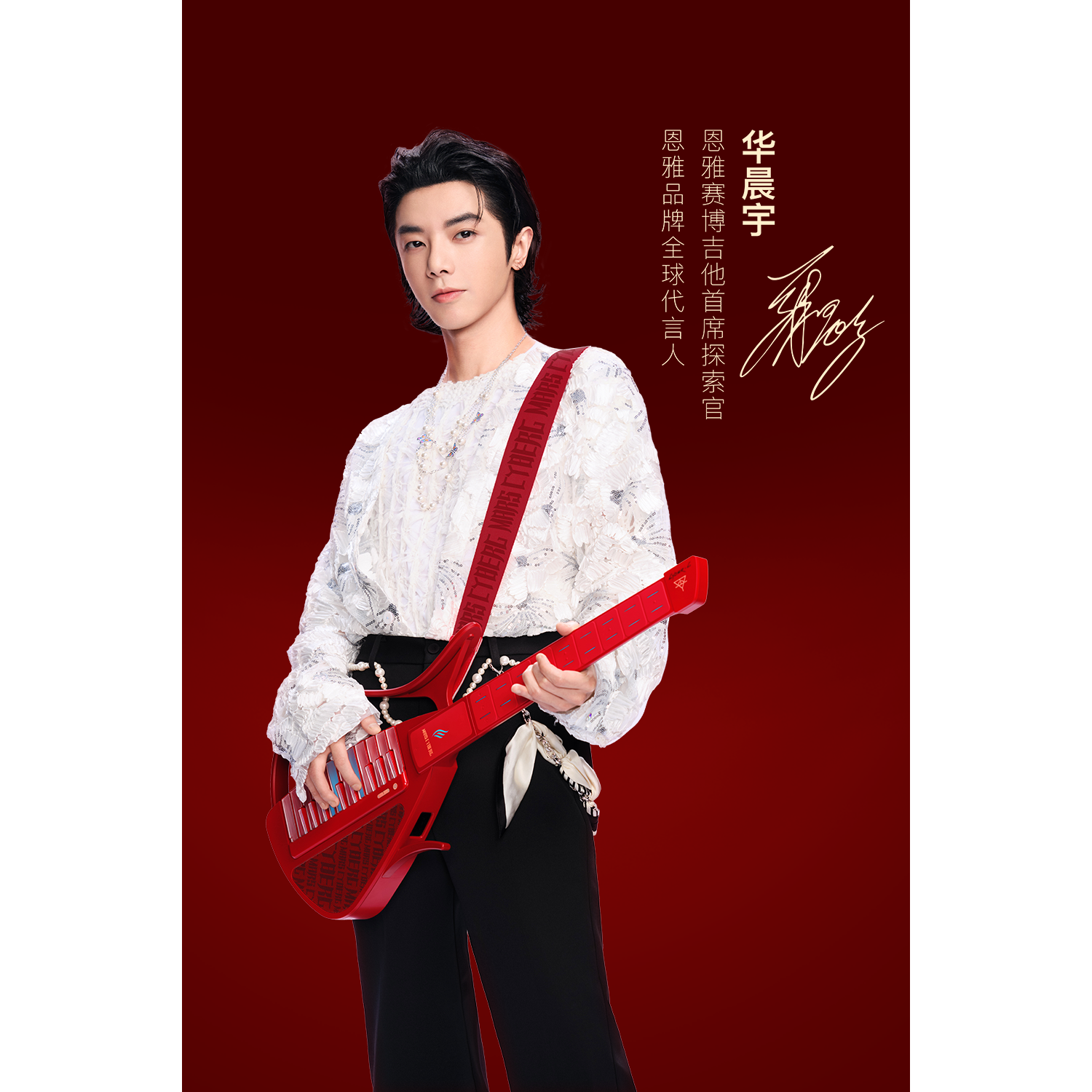 Đàn Guitar Enya Cyber G Keyboard - Mars