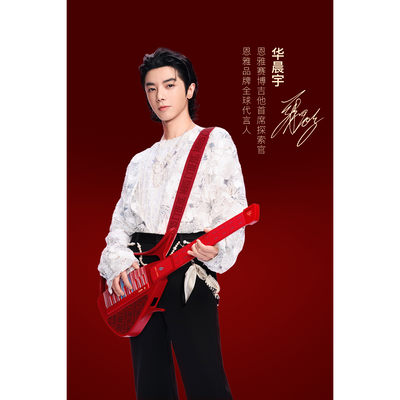 Đàn Guitar Enya Cyber G Keyboard - Mars