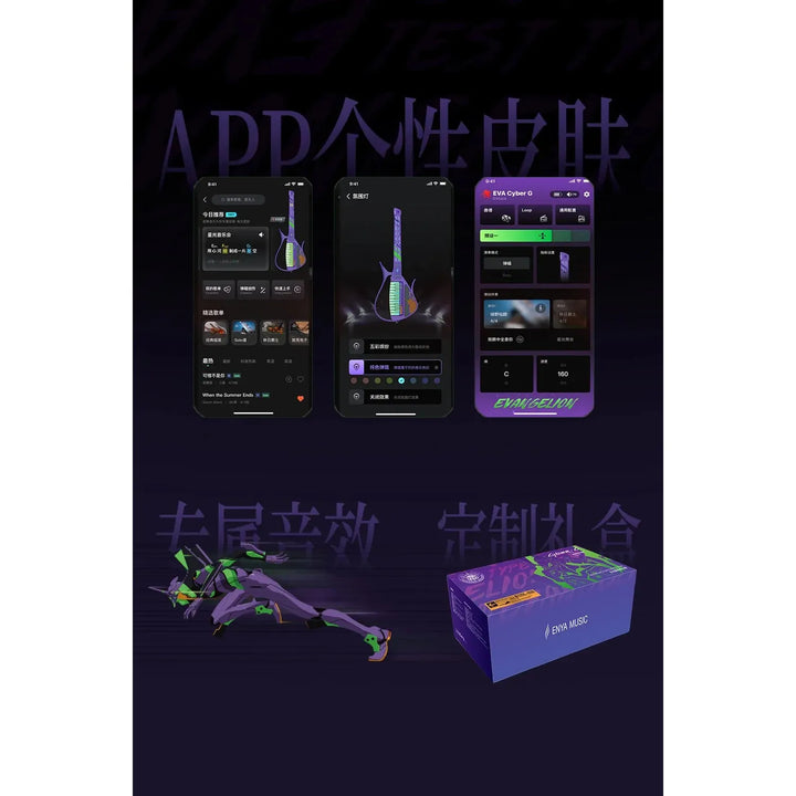 Đàn Guitar Enya Cyber G Keyboard - Eva