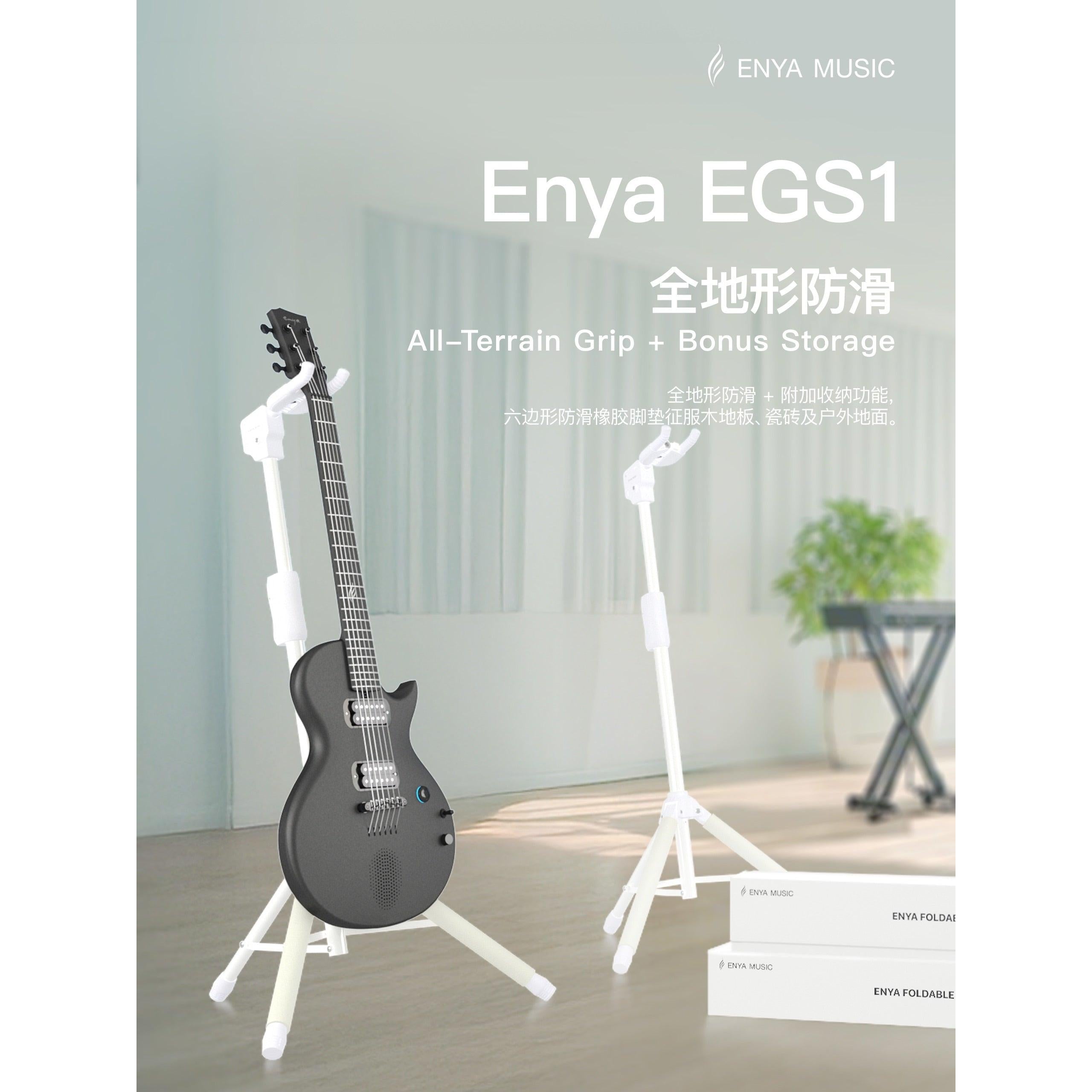 Giá Để Đàn Guitar Enya EGS1 - Foldable Tripod Guitar Stand