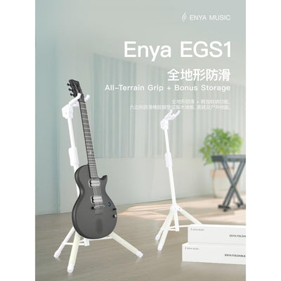 Giá Để Đàn Guitar Enya EGS1 - Foldable Tripod Guitar Stand