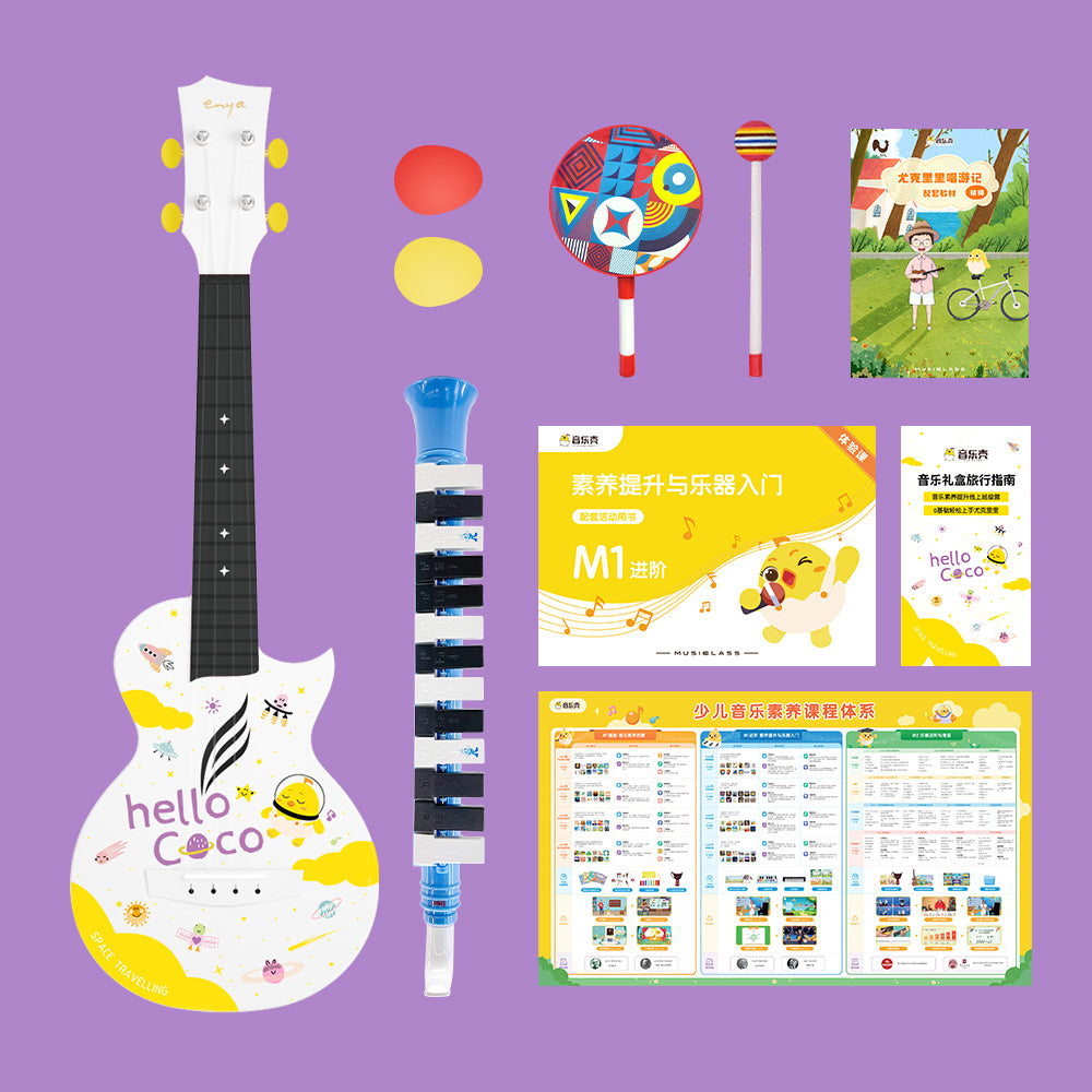 Đàn Ukulele Enya Nova U Mini Coco