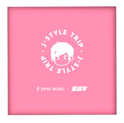 Đàn Ukulele Enya Nova U - Jay Chou Pink