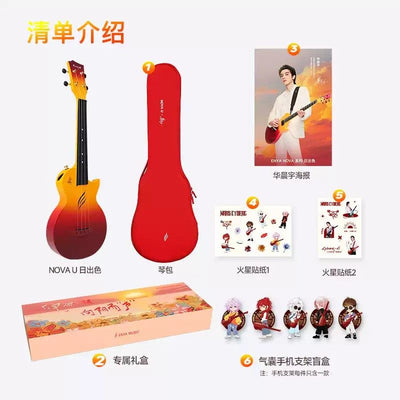 Đàn Ukulele Enya Nova U Mars - Hua Chenyu