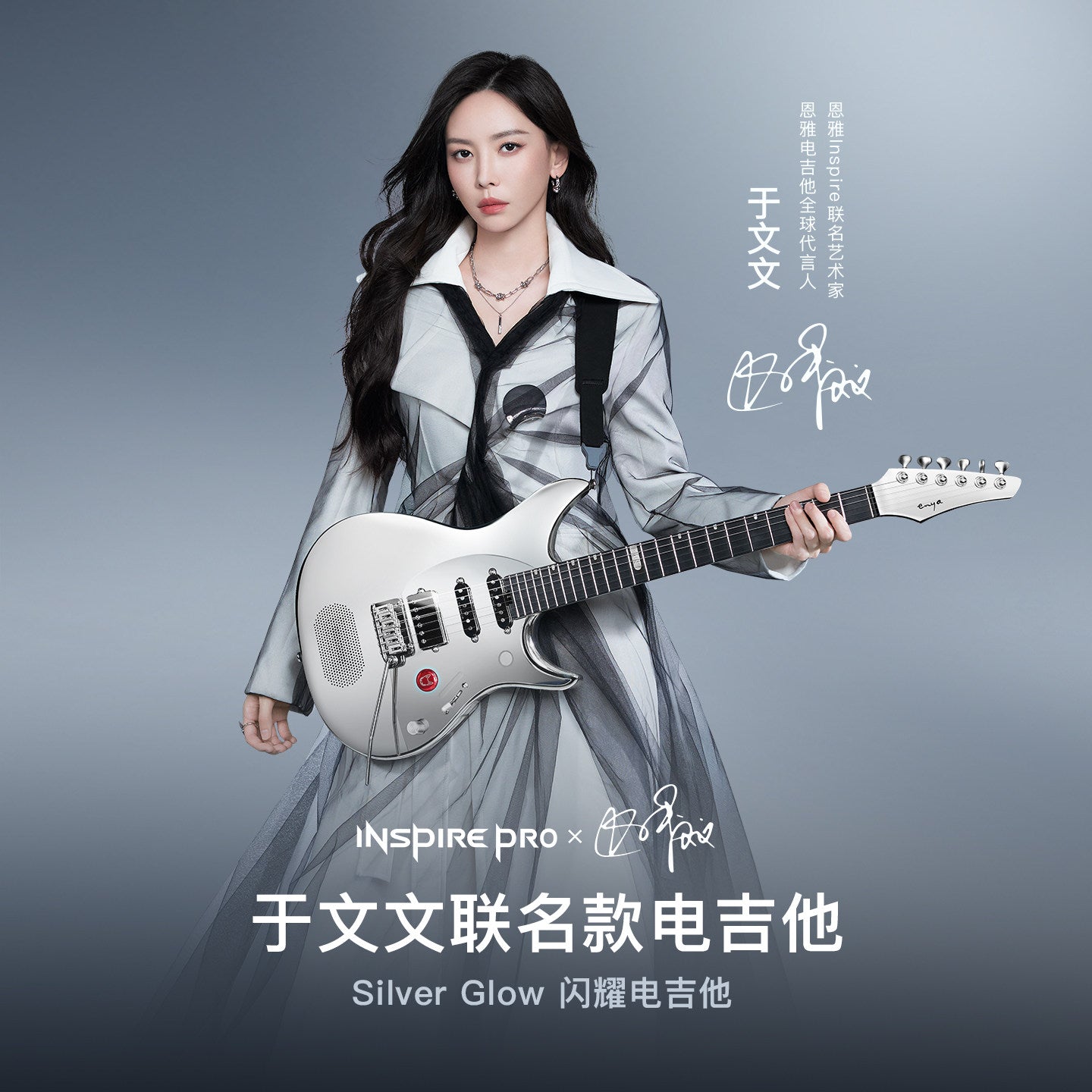 Đàn Guitar Enya Inspire Pro AL Silver Glow - Kelly Yu Wenwen
