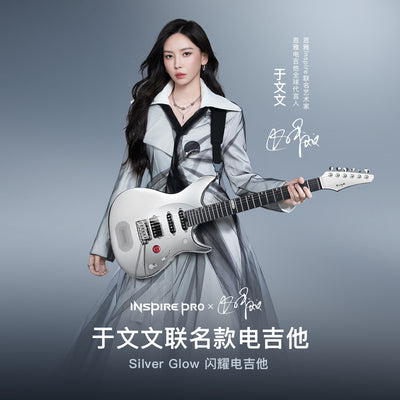 Đàn Guitar Enya Inspire Pro AL Silver Glow - Kelly Yu Wenwen